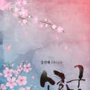 소화출판사