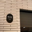 바다산책 풀빌라 | 충남 보령풀빌라 오션뷰 열린바다로풀빌라 일몰 맛집 해루질 후기