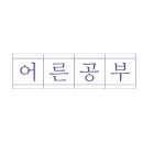 디자인 수