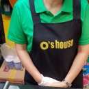 오스하우스
