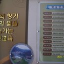 영춘 초등학교 운동회 풍경 이미지