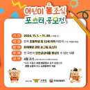 이현119안전센터 이미지