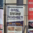 지현토탈뷰티샵