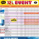 으뜸50안경 이미지