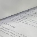 초등영어지도사(자격증) 이미지