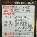 맥시카나치킨 해미점 네이버블로그