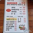 아리아돈유