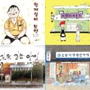 마을건축협동조합