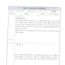 서울더블유치과병원 | 1.0선교회/서울더블유치과병원의 인사시스템~