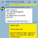 행복가득한의원 이미지