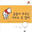 앨런에듀
