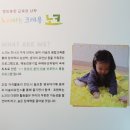 에듀프라임노크 이미지