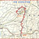 12월정기산행 경기 여주 마감산 등산코스 및 송년회 이미지