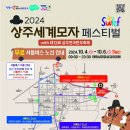 명지공원1(운동장) 이미지