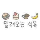 덕수전기 네이버블로그