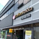 커피보까 이미지