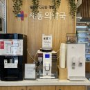 새제일약국 이미지