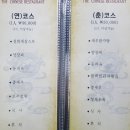 리엔춘 - 대덕구 계족산로81번길 11 | 리엔춘