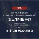 (주)금포산업