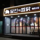 양덕동251 이미지