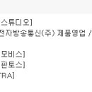 (주)범한네트웍스 이미지