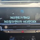 탐라카서비스 이미지