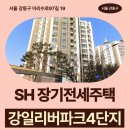 떳다아이스크림할인점 - 하남시 대청로59번길 15 | 전세주택 강일리버파크4단지 84형 임대주택 거주 후기, 강동구 아리수로 생활권 분석 | 제50차 장기전세...