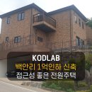 코드원공인중개사사무소 이미지