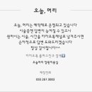 사파동184 이미지