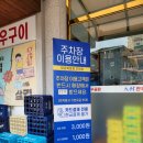 대촌한우곰탕숯불갈비 이미지