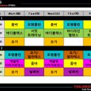 머슬핏 다이어트 댄스 이미지