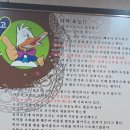 도곡오리농원