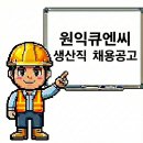 옥계2공단로2-4 이미지