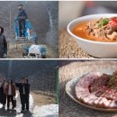 고향의맛 이미지