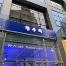 겜우리한우리 이미지