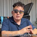 서브3는 조깅이라니깐요 이미지