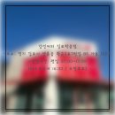 감성커피김포학운점