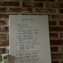 수수민박 - 경주시 장진길 37-1 | 수수민박