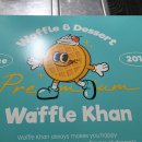 와플칸 | 두바이 와플 맛집! 와플칸 두바이 누텔라 와플 후기