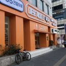 정문제일큰약국 네이버블로그
