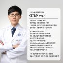 연세노블재활의학과의원 이미지