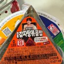 김밥이랑볶음밥이랑