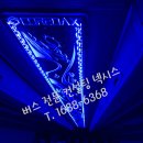 (주)코어닥스