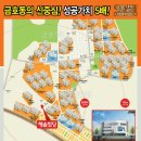 환영빌딩 이미지