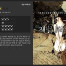 금호타이어서부산 이미지