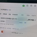 GS25 금촌스쿨점 | [KT&amp;G 상상마케팅스쿨 17기] 서울 challenger 합격팁...실제 예시” / 마케팅 대외활동 과정, 후기