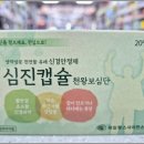 영약국 이미지