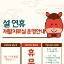 첨단우암병원 이미지