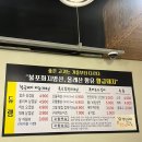 안민하나의원 | [창원 안민동] 동네고기맛집 황금돼지 “듀랭” 맛있게 먹었던 후기👍🏻