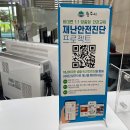 스마트폰 영상편집(야간) 이미지